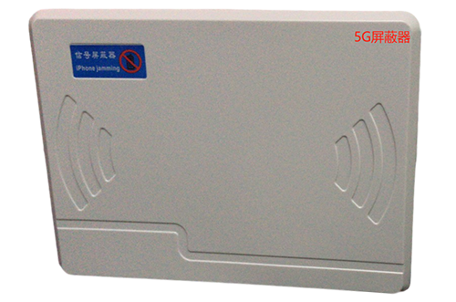 大余经济型移动通信干扰器7路