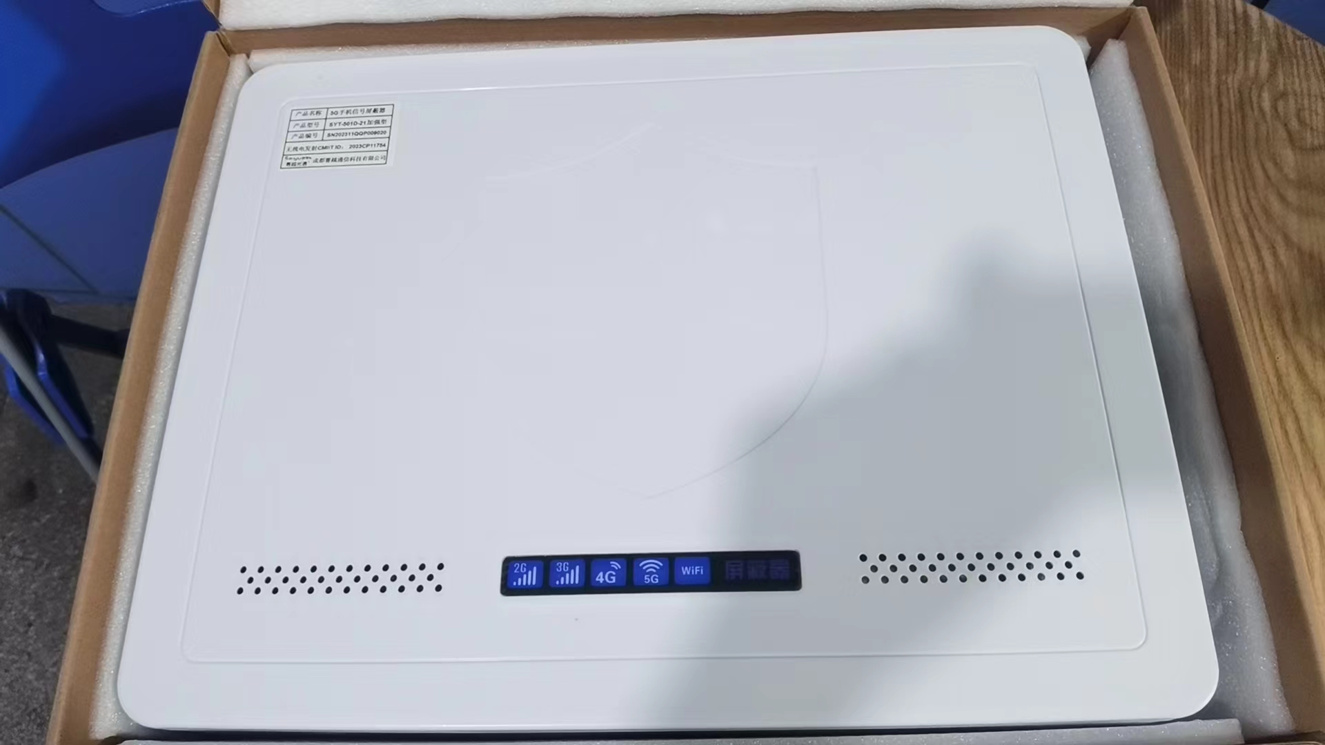  大余内置21路移动通信干扰器