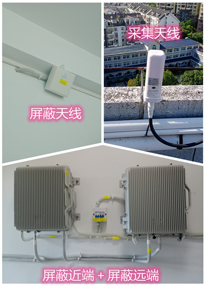  大余某检察院保密室屏蔽案例（数字信令级）